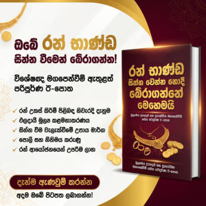 1. Gold Pawning - A Smart Guide