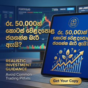 Why Rs. 50,000 Won't Make You Rich in the Stock Market